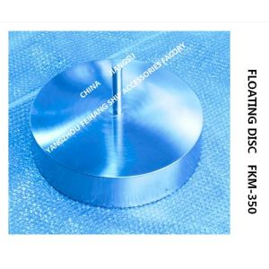 Breathable Cap Float FKM-350,Vent Head Float FKM-350