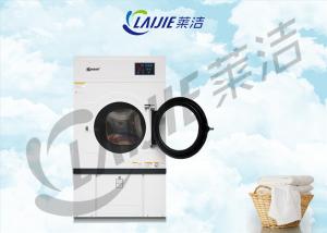 Wholesale Gas or steam heating industrial tumble dryer prices south Africa from china suppliers