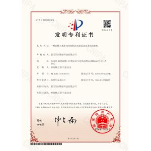 Xiamen Pinhe Precision Technology Co., Ltd Certifications