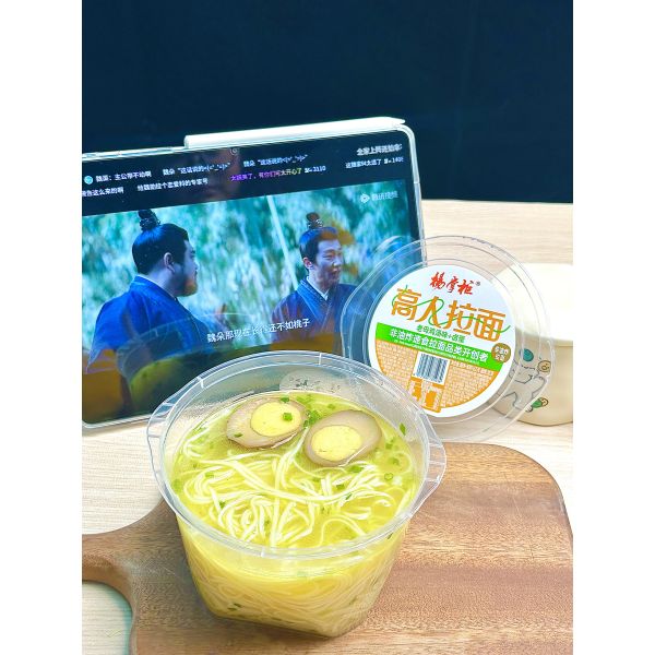 Wholesome Instant Noodle Soup Cooking Method Boiling Water Bursting with