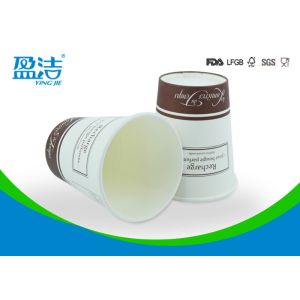 8oz OEM / ODM Disposable Tea Cups , Custom Logo Acceptable Paper Coffee Cups