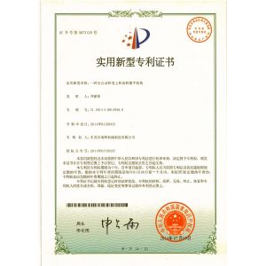 GUANGDONG RUIHUI INTELLIGENT TECHNOLOGY CO., LTD. Certifications