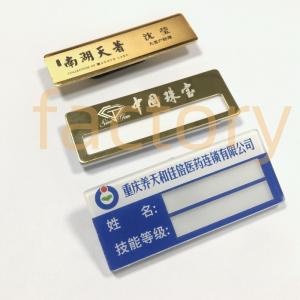 China Blank Lapel Pin Badge Magnetic Metal Name Custom For School Uniform on sale
