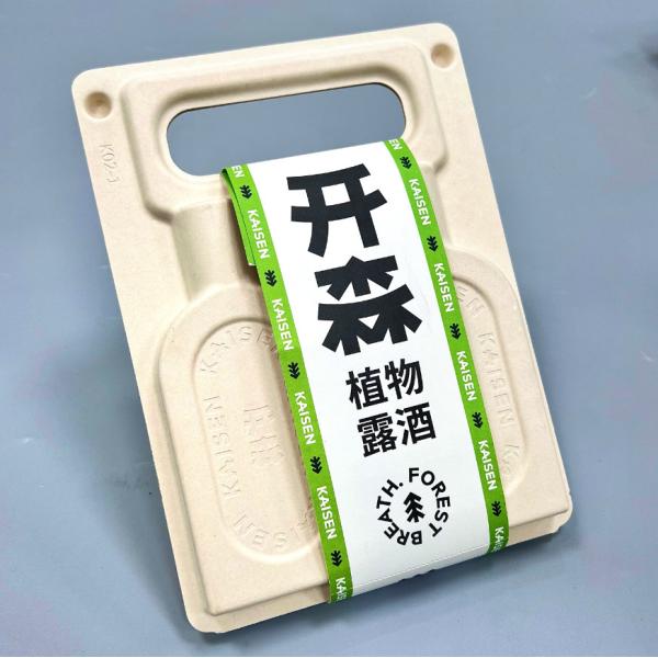 Protective Pulp Box Bamboo Material Recycling Box Molded Fiber Packaging Box For