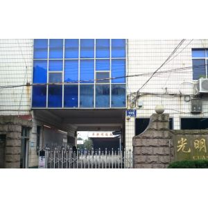 Wenzhou Guangming Printing Machinery Co.,Ltd.