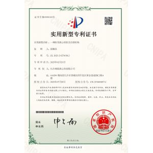 Changsha Xiangrui Centrifuge Co., Ltd. Certifications