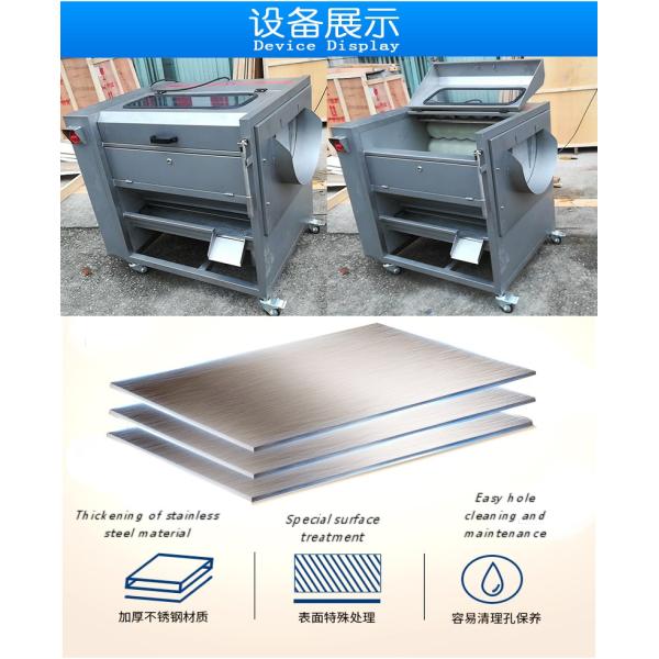 Industrial Fruit And Vegetable Peeler Machine For Taro Fish Cassava Yam