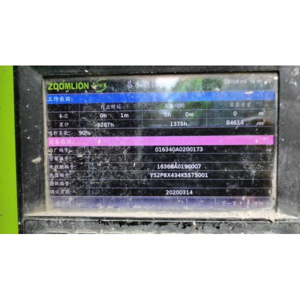 S Cania Concrete Pump Truck 63 Meters Section, If Necessary, Please Send Inquiry