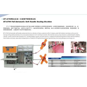 Plastic Heat Seal Machine