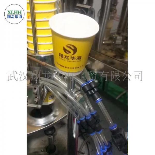 Quality Roll Diameter 1200mm 190gsm 210gsm Paper Cup Making Machine for sale