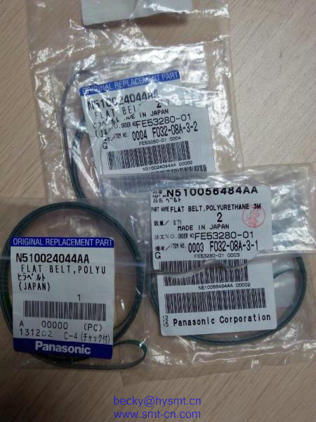 N510024044AA BELT 4.5MM