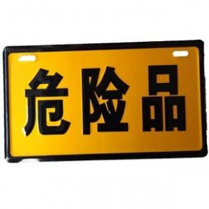 Wholesale High Reflectivity 7100 Series Economical Reflective Sheeting For Traffic Signs from china suppliers