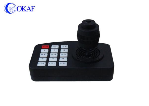 Quality RS485 PTZ Camera Controller With Joystick  , PTZ Keyboard Controller Multi - Functional for sale