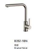 China Cold And Hot Water Compatible Hot And Cold Water Faucet Stainless Steel Construction Suitable For Residential Commercial on sale