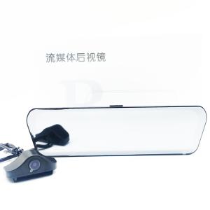 China SONY Night Vision HD 1080P Sensor Car Rear Mirror Camera With Double Recording Functions on sale
