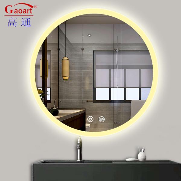 Transform Your Bathroom with Our High-Performance LED Bathroom Mirror