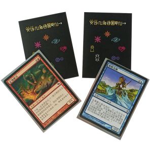 CPP Custom Art Card Sleeves 66x91mm Matte Finished For Cards Protection