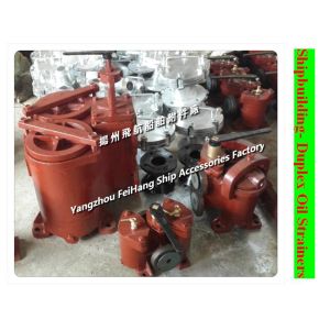 CBM1134-82 small duplex double oil filter; CBM1132-82 compound oil filter.