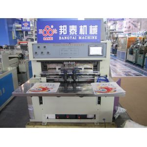 Laminating / Zipper Bag Sealing Equipment Seal Cutting Full Automatic