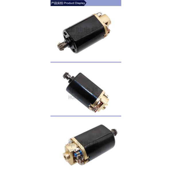 11.1V 24000RPM DC brushless motor For AEG Jinming M4a1-J8