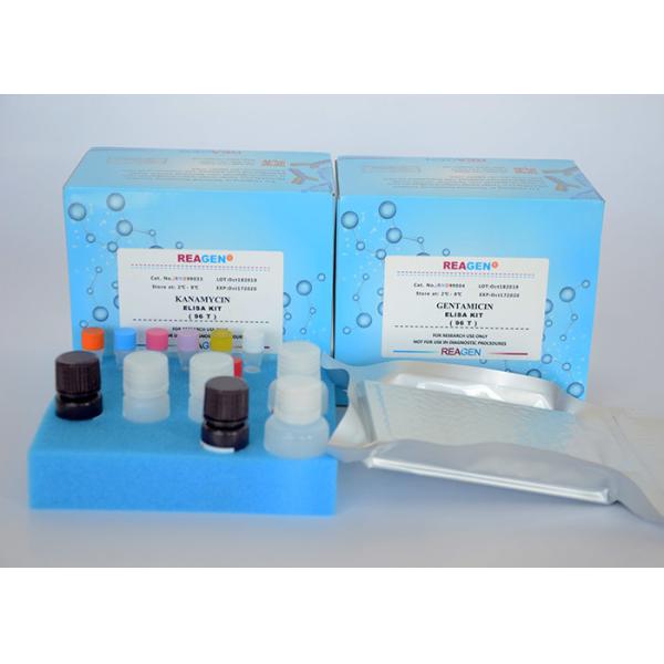 Nitroimidazole ELISA Test Kit , Nitroimidezole kit , drug residue kit ,
