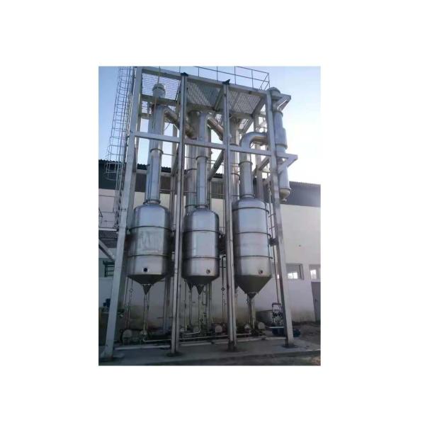 CUSTOMIZED 35000 KG Tomato Paste Processing Plant Ideal for Large-Scale