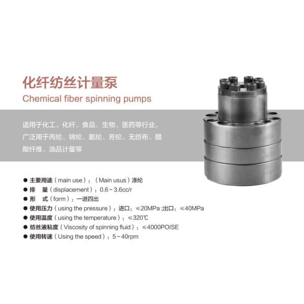High Temperature Resistant 320℃ Hrb6 Spinning Metering Pump for Polyester Nylon Filament