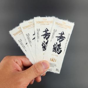 Glass Bottle Soft Whiskey Label Beverages Leather Paper Pulp Edge Paper Labels