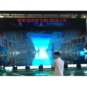 Newest product indoor SMD led screens 3D super clear,eye protected led screens