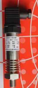China High temperature pressure transmitter on sale