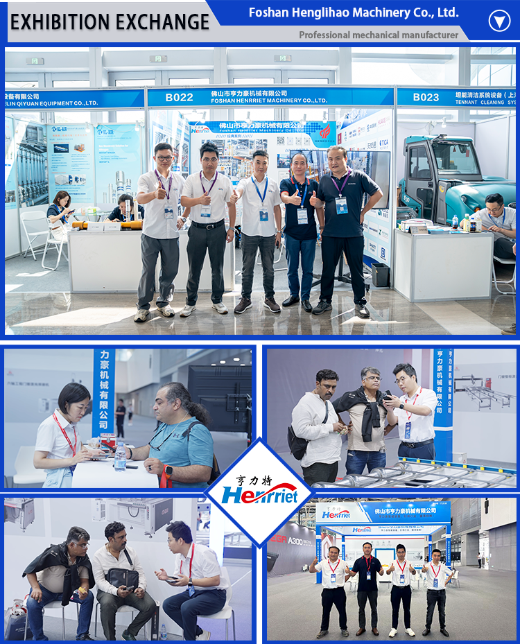 Industry Exhibition and Professional Exchange