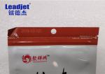220V 50Hz CO2 Laser Coding Machine With Integrated Operating System
