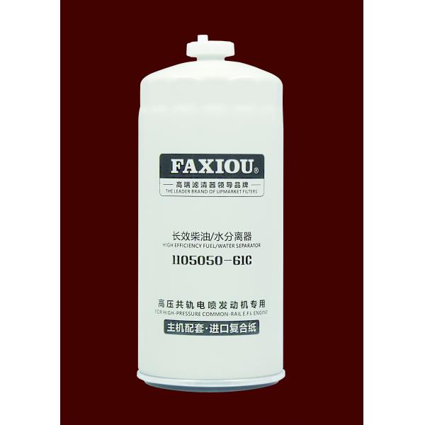 Quality Diesel Separator Fuel Water Filter 1105060-61C M32x1.5 for sale