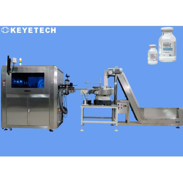 Quality AI Algorithm Empty Bottle Inspection Machines for Food Beverage Manufacturer for sale