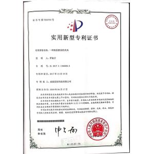 Chengdu Yibai Technology Co., Ltd. Certifications