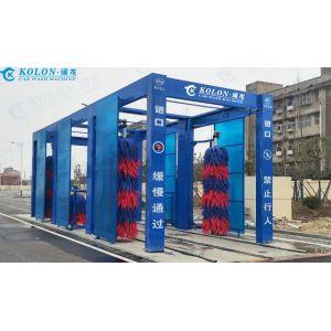KOLON Drive Through Emergency Stop Button Equipped Bus Wash Machine With PLC