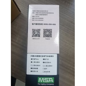 Good Gas Detector MSA 5X 4X 4RX 2X Multigas Detector LEL O2 CO H2S SO2 CO NO2 CO