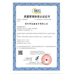 Shenzhen Realeader Industrial Co., Ltd. Certifications
