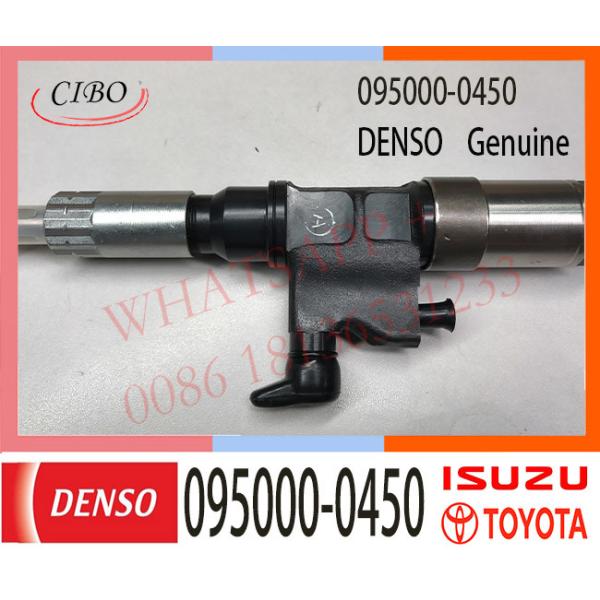 095000-0450 DENSO Fuel Injector 0950000450 095000-0451 095000-0452 095000 095000-0501 095000-0612