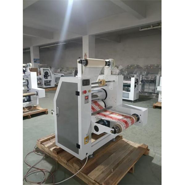0-20M/Min Automatic Roll Laminating Laminator Machine Self-adhesive Film Lamination Machine