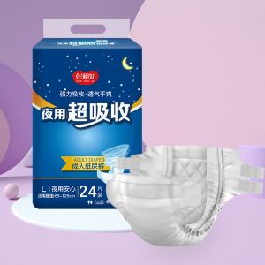 Wholesale Latex Free Heavy Absorbency Disposable Nappies For Adults With Gathered Leg Cuffs Pack Of 20 from china suppliers