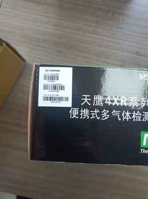 Good Gas Detector MSA 5X 4X 4RX 2X Multigas Detector LEL O2 CO H2S SO2 CO NO2 CO