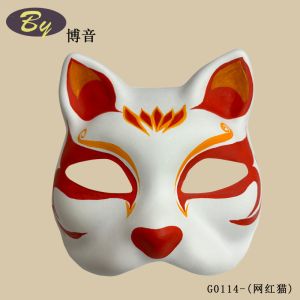 Biodegradable Paper Pulp Molded Cat Face Mask Versatile and Eco-Friendly for