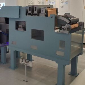 Copper Foil Equipment ED MACHINE With Sizes 3.5 Mircorn To 105 Mircorn for