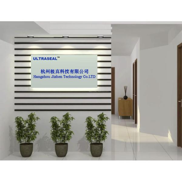 Hangzhou Jizhen Technology facility