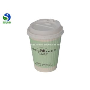 Creative Design Embossed Paper Cups Heat Insulated Degradable Design