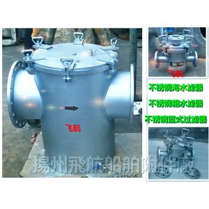 S-TYPE through sea water filter, through type seawater filter, marine through
