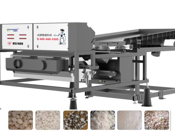 Quality Single Layer 3 - 8 Cm Crude Salt Color Sorter With FPGA Processor for sale