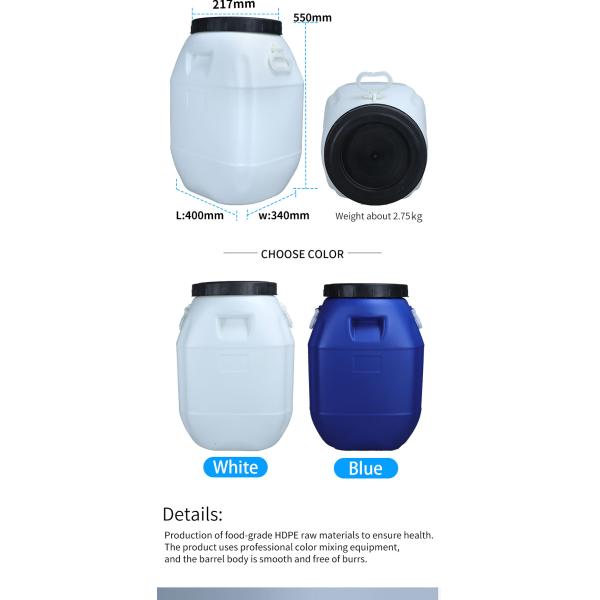 80*47mm HDPE Plastic Container 50 Liter