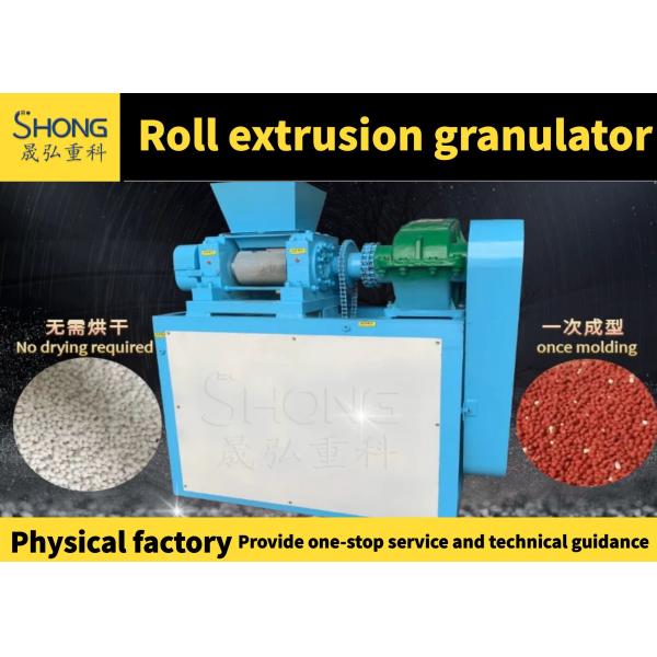 2%-5% Moisture Roller Press Granulator for Npk Compound Fertilizer Production Line Equipment